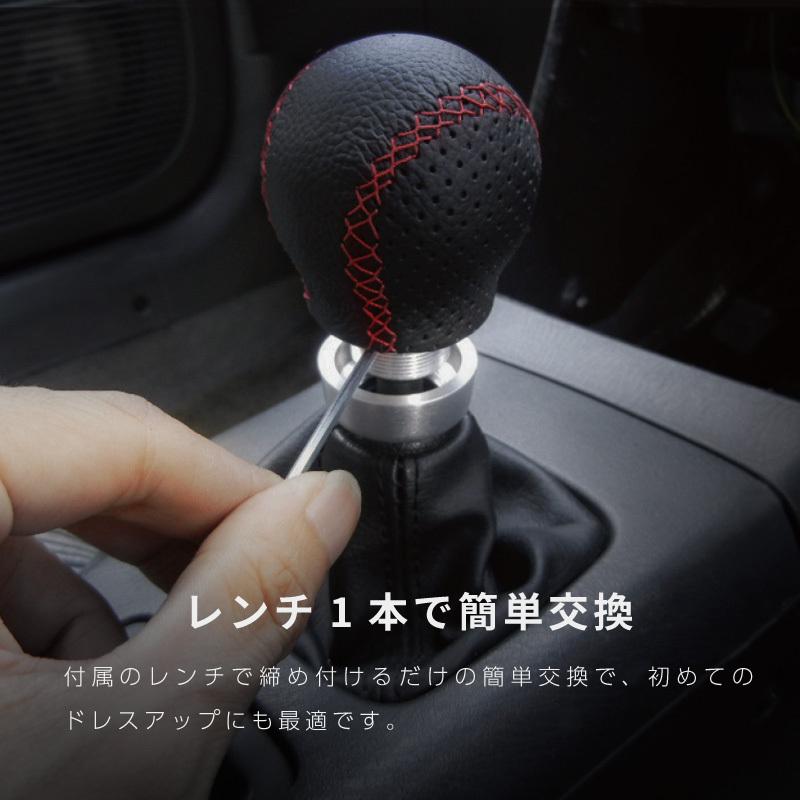 シフトノブ MT momo風 レザー 丸型 ショートタイプ 汎用 全長67mm