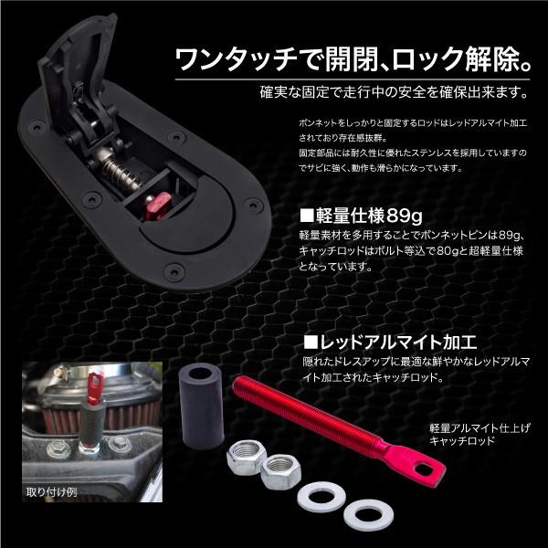 ボンネットピン エアロキャッチ ブラック 車検OK 2個セット フラット
