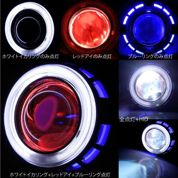 バイキセノンプロジェクター ヘッドライト 埋め込み H4 H7 対応 Hid 6000k 35w Led Ccfl イカリング 白 青 赤 942 Kross Link 通販 Yahoo ショッピング