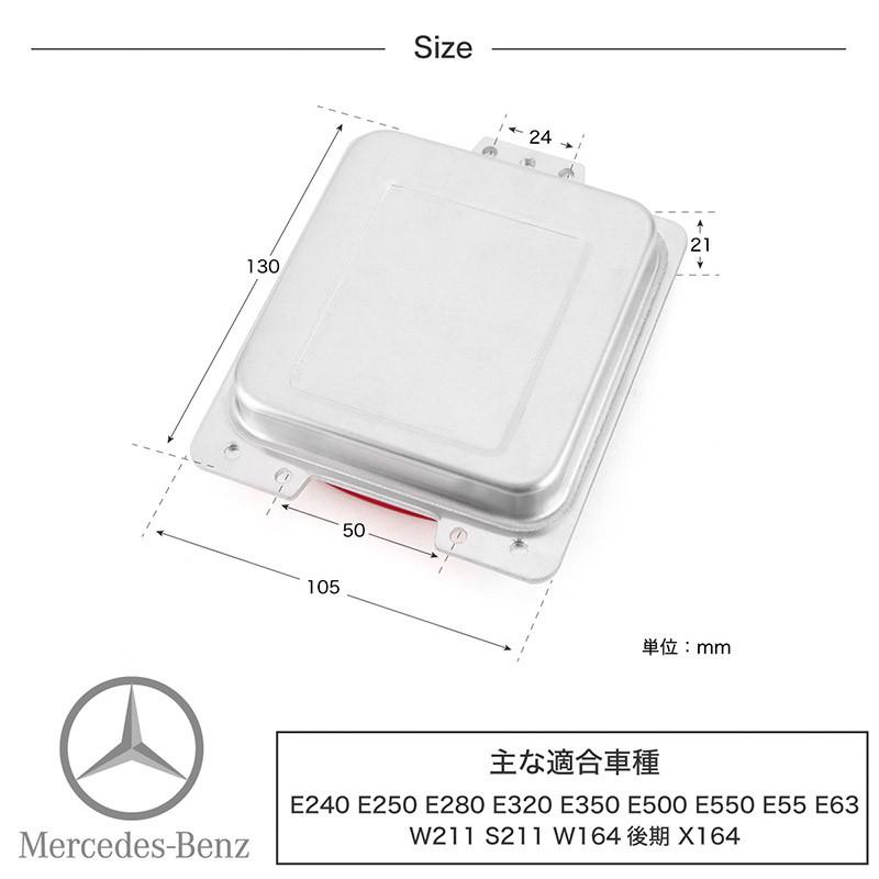 バラスト OEM 純正交換 ベンツ 5DC00906000 Eクラス E240 E250 E280