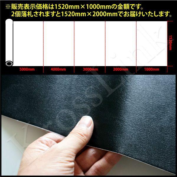 ラッピングシート 驚きの値段 レザー ブラック 152 100cm シボ加工調 車 カーラッピングフィルム 内装 カーフィルム 黒