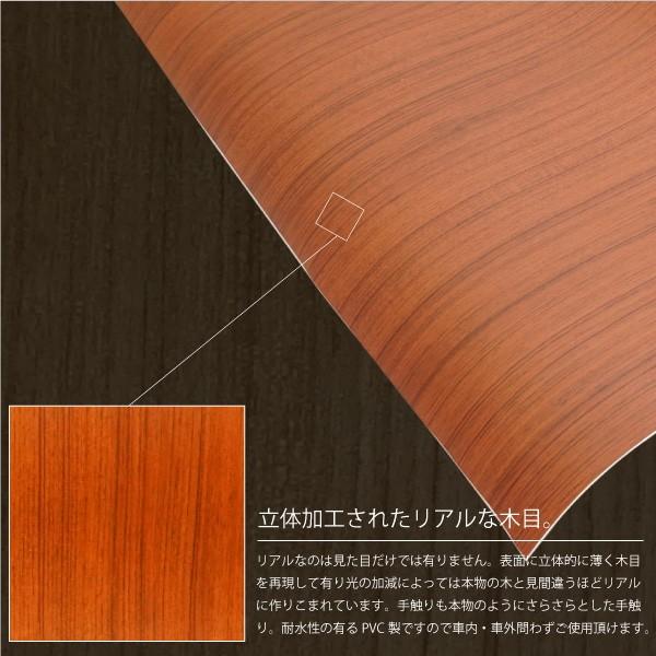 ラッピングシート 木目調 ブラウンオーク 茶木目 124cm×100cm 内装