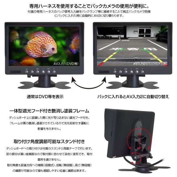 7インチ オンダッシュ モニター Led バックライト Tftデジタル液晶 12v 24v 対応 正像 鏡像 上下反転 左右上下反転機能 リモコン切替 Kross Link 通販 Yahoo ショッピング