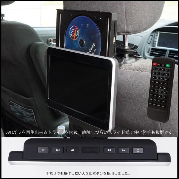 ヘッドレストモニター DVD内蔵 9インチ ブラケット付 スピーカー内蔵