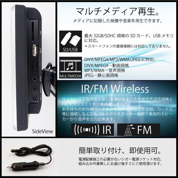 ヘッドレストモニター DVD内蔵 9インチ ブラケット付 スピーカー内蔵