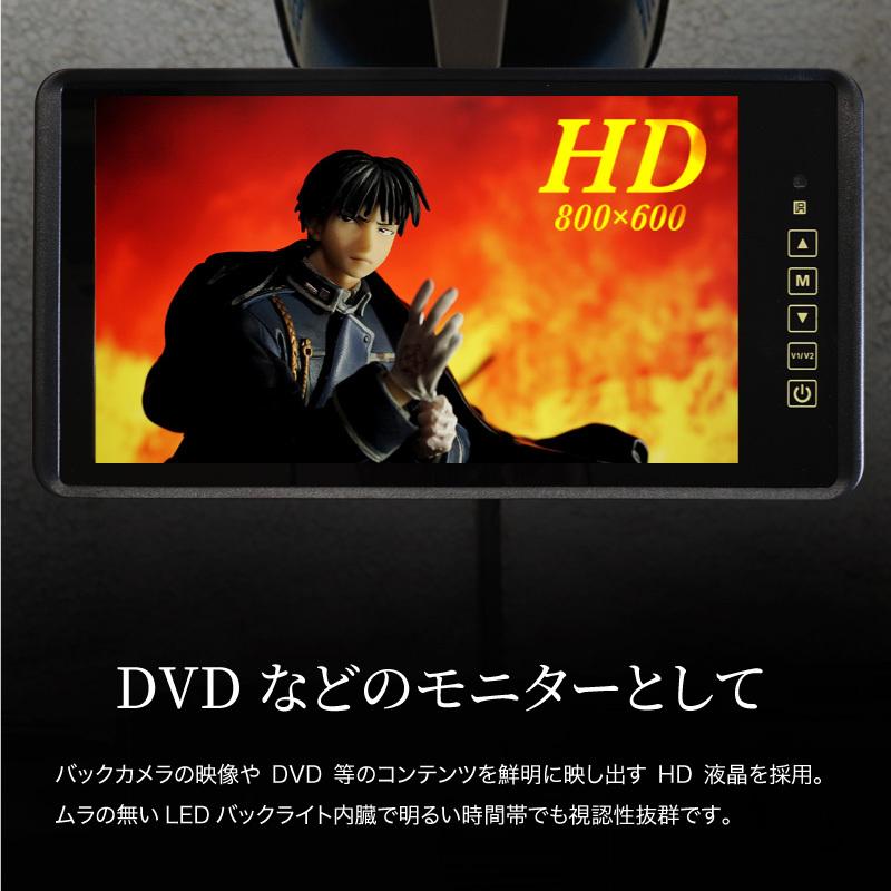ワイヤレス バックカメラ モニター セット 9インチ バックミラー