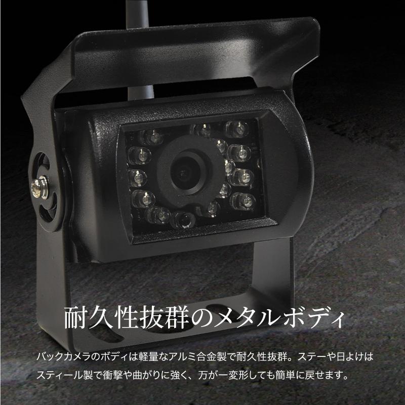 ワイヤレス バックカメラ モニター セット 9インチ バックミラー