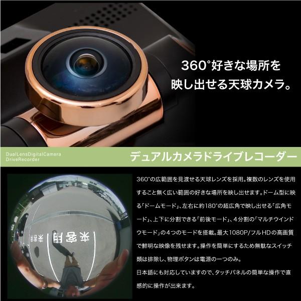 ドライブレコーダー 360度 天球カメラ 4インチ 液晶 フルhd 高画質 2年保証付 200万画素 あすつく対応 43191 43191 Kross Link 通販 Yahoo ショッピング