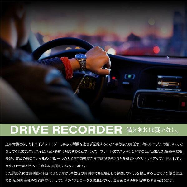 ドライブレコーダー 4インチ アルミボディ ミラーレンズ フルHD F1.8