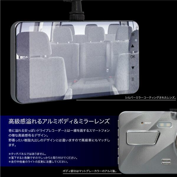 フルHD 動体検知 高画質 ドライブレコーダー ドラレコ 常時録画 車載カメラ ドライブレコーダー 4インチ アルミボディ ミラーレンズ フルHD F1.8