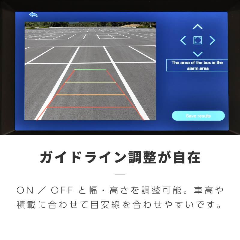 バックカメラ ワイヤレス 12V/24V 7インチ モニター セット 赤外線暗視