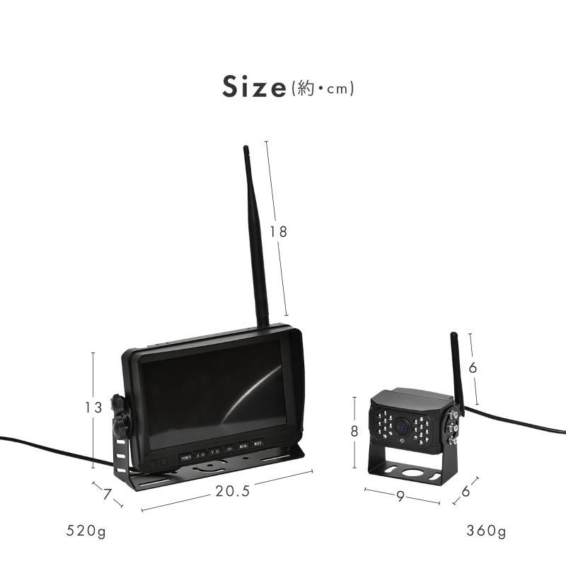 無線 ワイヤレス バックカメラ1台 12V/24V ７インチモニター 防水暗視 バックカメラ ワイヤレス 12V/24V 7インチ モニター セット 赤外線暗視