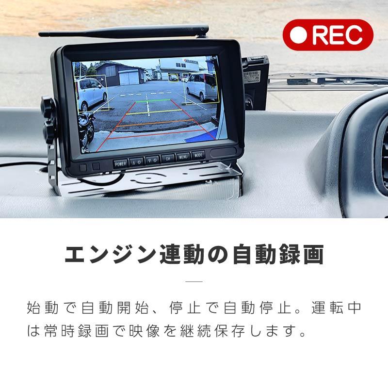 無線 バックカメラセット 12V/24V ７インチモニター 防水暗視 ラインあり バックカメラ ワイヤレス 12V/24V 7インチ モニター セット 赤外線暗視