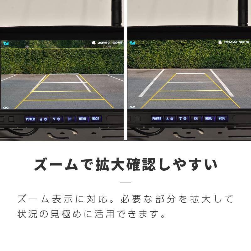 バックカメラ ワイヤレス 12V/24V 7インチ モニター セット 赤外線暗視