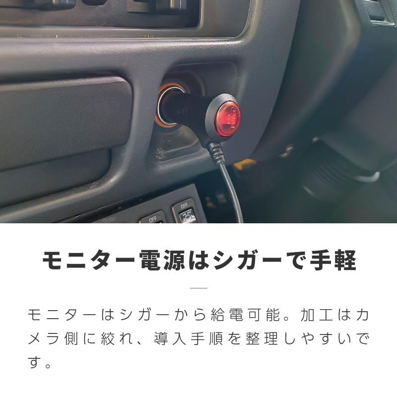 バックカメラ ワイヤレス 12V/24V 7インチ モニター セット 赤外線暗視