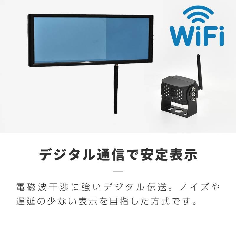 バックカメラセット 日本製液晶 ワイヤレス ミラーモニター 防水抜群 バックカメラセット 日本製液晶 ワイヤレス ミラーモニター 防水抜群