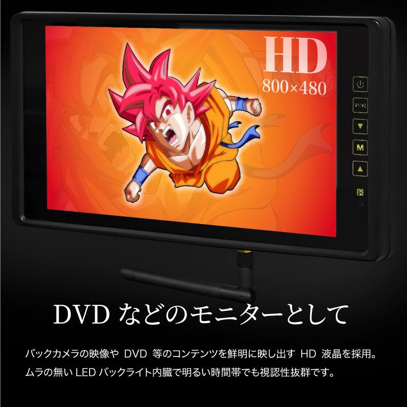バックカメラ ワイヤレス 12V 24V 9インチ ミラーモニター セット