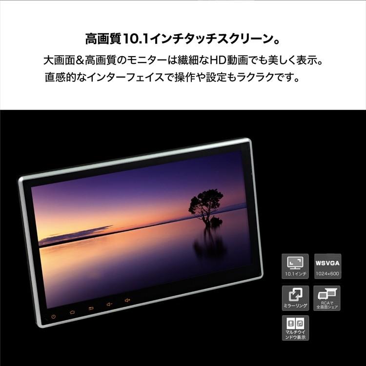 カーナビ 10.1インチ 2DIN 高画質 Android OS 8.0 WiFi スマホ