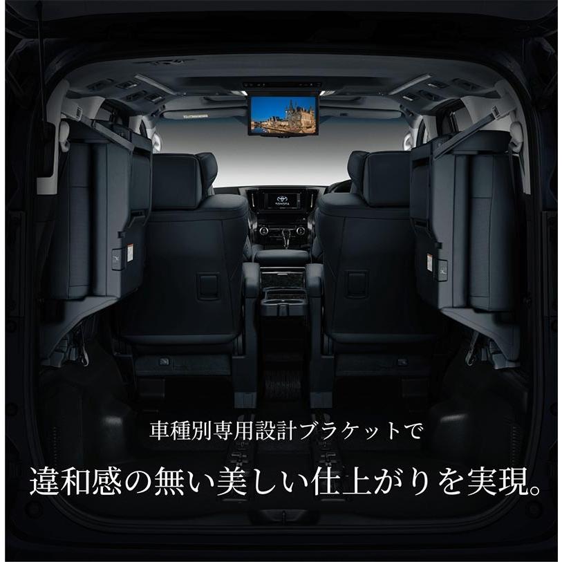 フリップダウンモニター 取付けキット アルファード ヴェルファイア 30 