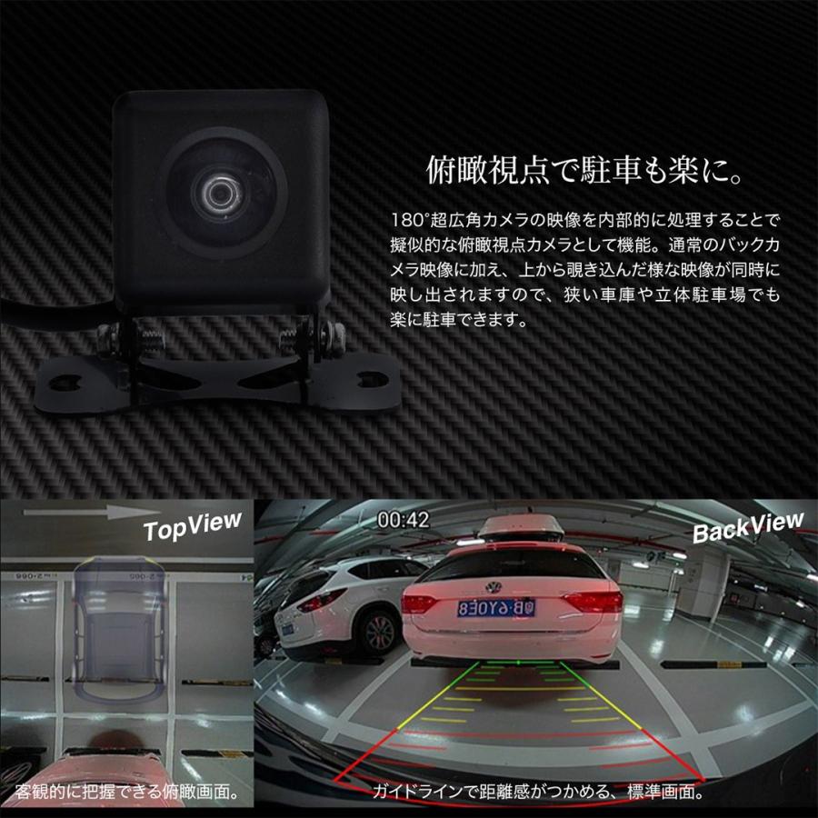 ドライブレコーダー 前後 バックカメラ 前方 後方 前後カメラ 前後2カメラ Adas 先進運転支援システム 録画 6 86インチ ドラレコ 送料無料 Kross Link 通販 Yahoo ショッピング