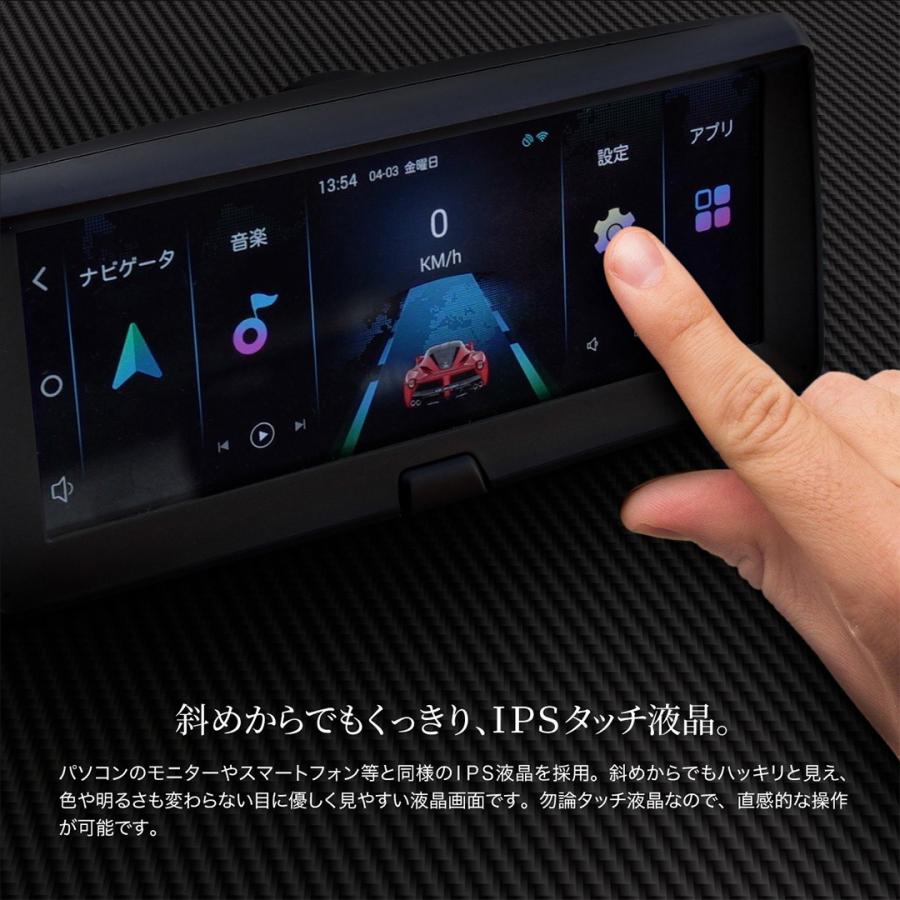 ドライブレコーダー 前後 バックカメラ 前方 後方 前後カメラ 前後2