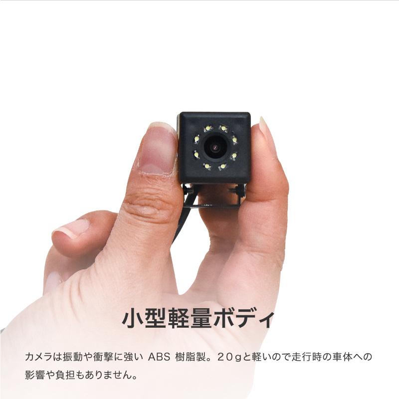バックカメラ 12V 広角 高画質 ステー リアカメラ フロントカメラ