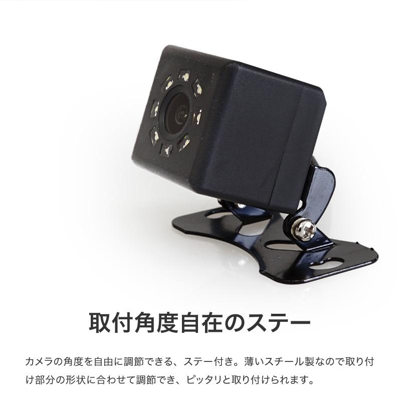 バックカメラ 12V 広角 高画質 ステー リアカメラ フロントカメラ