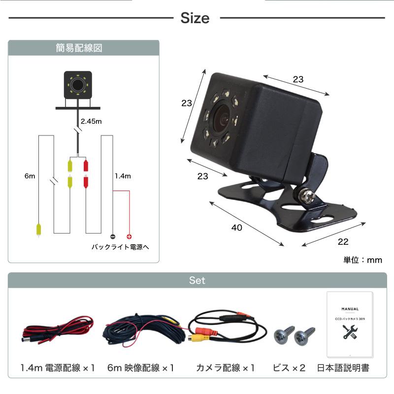 バックカメラ 12V 広角 高画質 ステー リアカメラ フロントカメラ