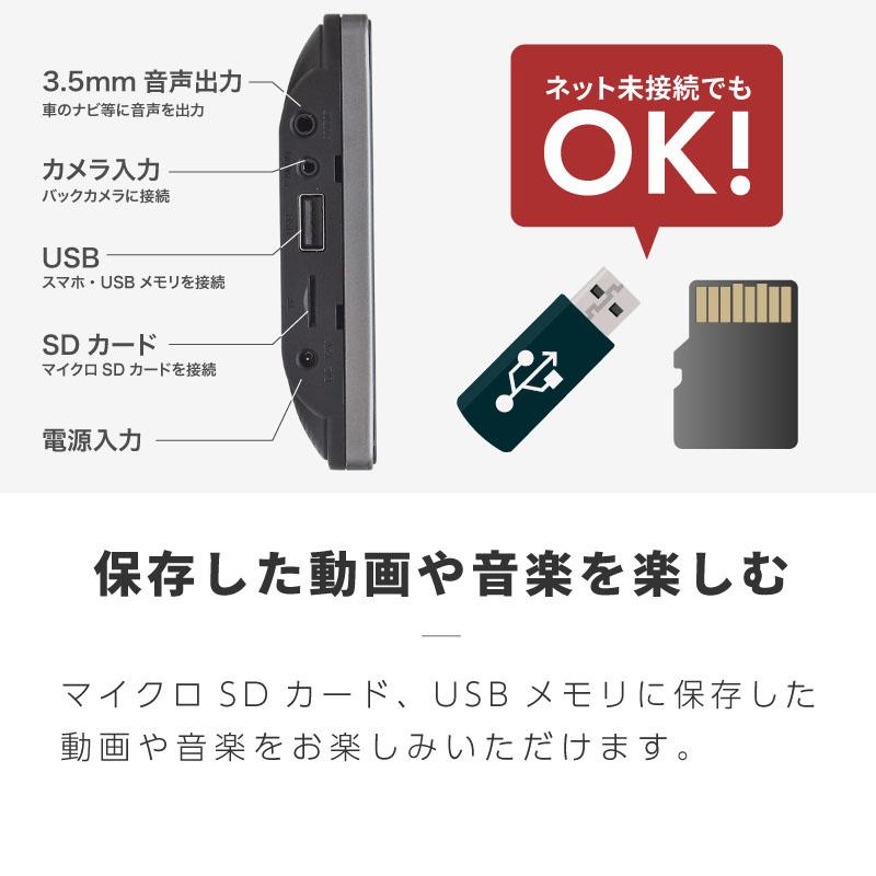 オンダッシュモニター carplay 7インチ 車載モニター androidauto