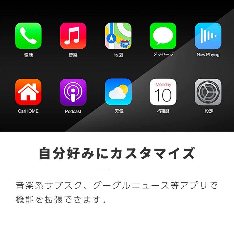 オンダッシュモニター carplay 7インチ 車載モニター androidauto