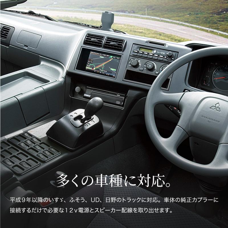 トラック デコデコ 24v 12v 24v-12v ナビ オーディオ コンバーター