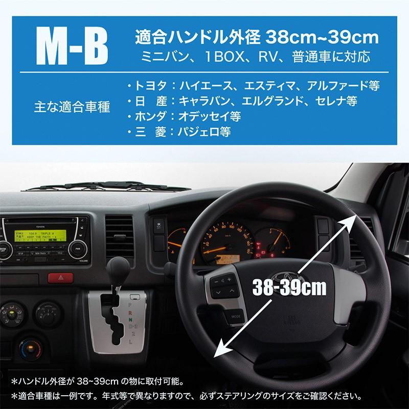 ハンドルカバー Mサイズ M B 38 39cm 普通車 ミニバン Rv キルティング キルト 太巻き ステアリングカバー 内装 おしゃれ かわいい 送料無料 Kross Link 通販 Yahoo ショッピング