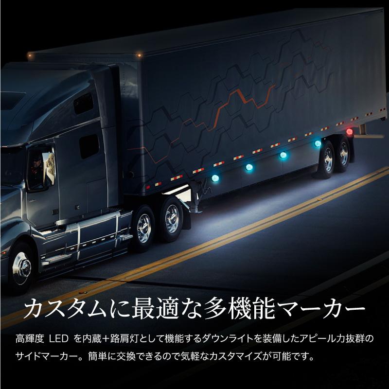 即納最大半額 トラック サイドマーカー Led 12v 24v ダウンライト 車幅灯 側方灯 路肩灯 8面クリスタルカット 10個 トラック用品 大型車 トレーラー 送料無料 売り切れ必至 Atempletonphoto Com