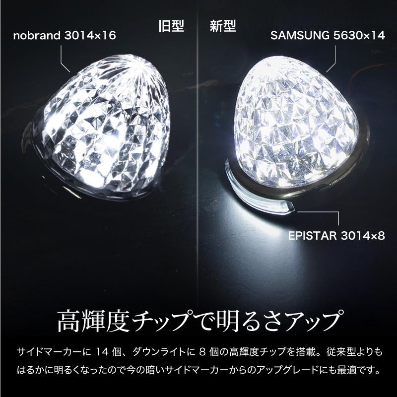 トラック サイドマーカー LED 12V 24V ダウンライト 車幅灯 側方灯
