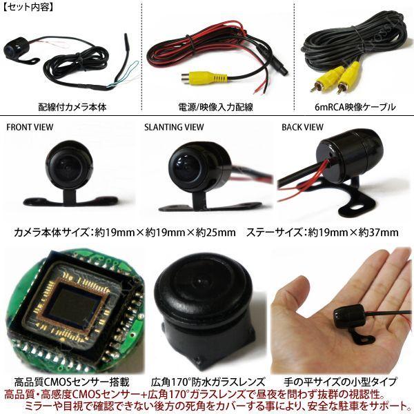 バックカメラ Amazon.co.jp: アルパインディスプレイオーディオ対応 超小型