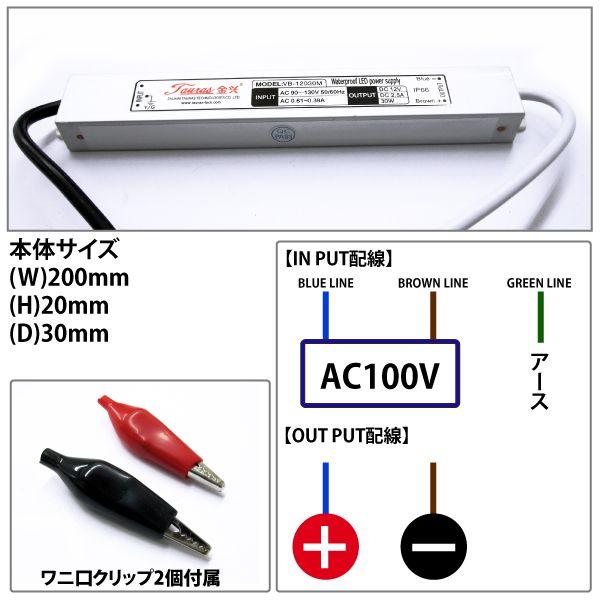 コンバーター AC100 →DC12V ACDCコンバーター 直流安定化電源 変換器 カー用品 LEDテープ 間接照明 家庭用電源  _45030｜zest-group｜02