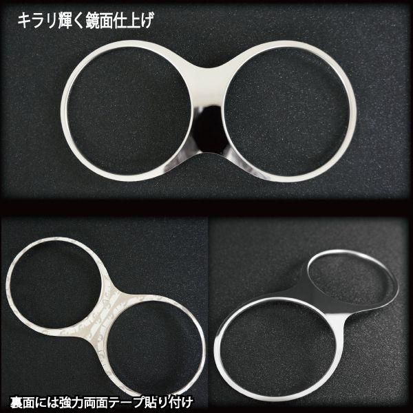 トヨタ アクア 10 10系 NHP メッキ ドリンクホルダー カバー ベゼル