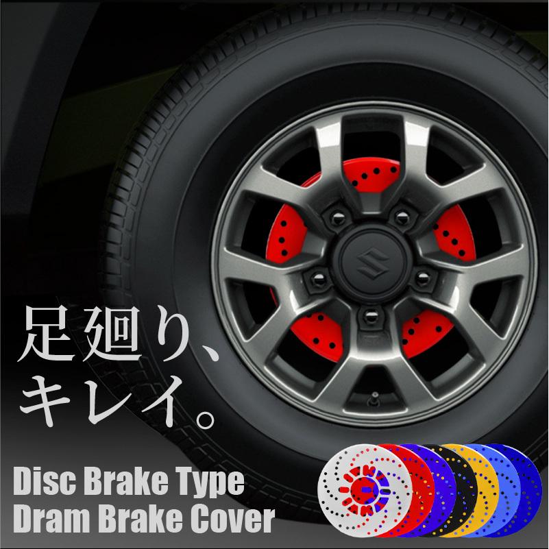 ショベル   パン　16インチホイールカバー　1セット分　ドラム、ディスク兼用 ショベル パン16インチホイールカバー1セット分ドラム、ディスク兼用