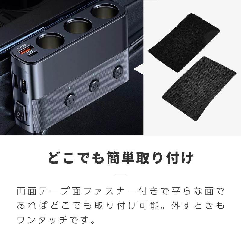 シガーソケット 3連 4ポート usb 増設 急速充電 12V 24v対応 3口