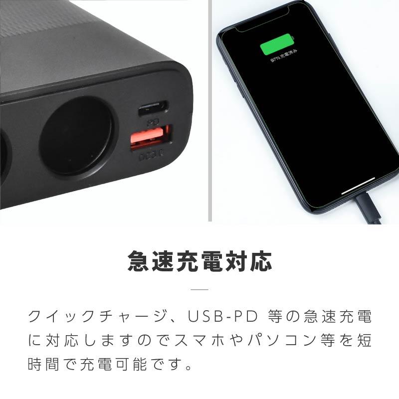 シガーソケット 3連 4ポート usb 増設 急速充電 12V 24v対応 3口