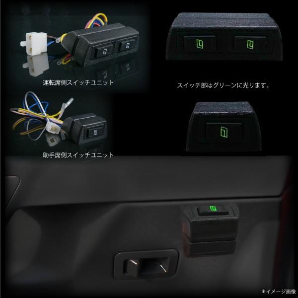 実働 S15シルビア パワーウィンドウスイッチ 運転席側＆助手席側セット