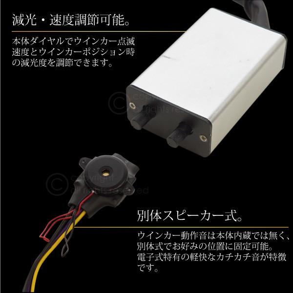ウインカーリレー 8ピン ウインカーポジション機能 音あり 12V 24V