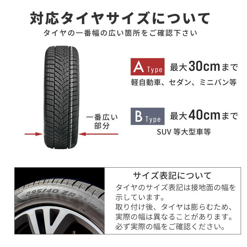 タイヤロック 盗難防止 防犯 車 ホイールロック 自動車 セキュリティー