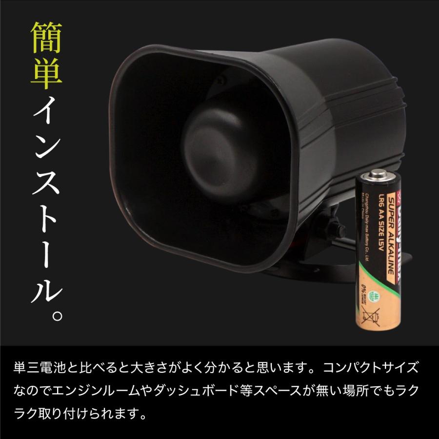 セキュリティアラーム 15w 110db 小型 スピーカー 増設 車 防犯 盗難防止 警報 警告 丸 角 送料無料 Kross Link 通販 Yahoo ショッピング