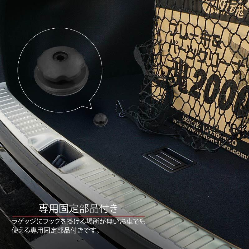 ラゲッジネット トランクネット 車 汎用 収納 100cm×100cm フック固定