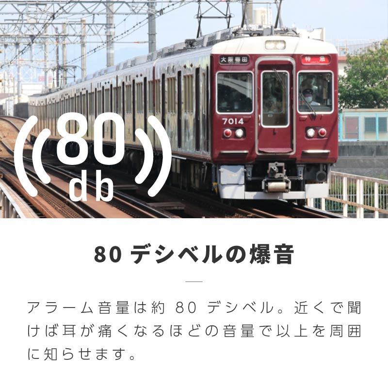 バイクロックチェーン アラーム 極太 90cm 盗難防止 いたずら防止 バイク ロック チェーンロック チェーンカバー 【送料無料】｜zest-group｜03