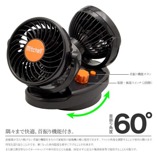 車載扇風機！12V！Chrome! 未使用品！首振り！カスタム！ 作動動画付き 軽トラ用 扇風機12V 8インチ クリップ式 自動首
