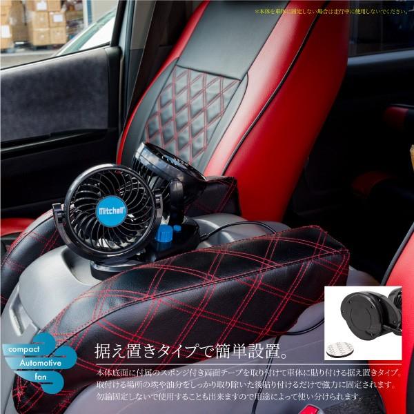 扇風機 車用 24v 車載扇風機 自動首振り 角度 風量調整 シガーソケット電源 ダブル ツイン 小型 大型車 トラック用品 車内 Kross Link 通販 Yahoo ショッピング
