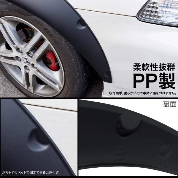 オーバーフェンダー 汎用 出幅 50mm マットブラック 柔軟 軽量 PP製