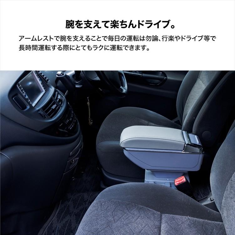 アームレスト カー用品 コンソールボックス 汎用 2層式 USB付 肘置き 選べる3色 車 車内 内装品 あすつく対応 @45557 :45557:Kross Link - 通販 - Yahoo!ショッピング アームレスト カー用品 コンソールボックス 汎用 2層式 USB付 肘置き 選べる3色 車 車内 内装品 あすつく対応 @45557 :45557:Kross Link - 通販 - Yahoo!ショッピング
